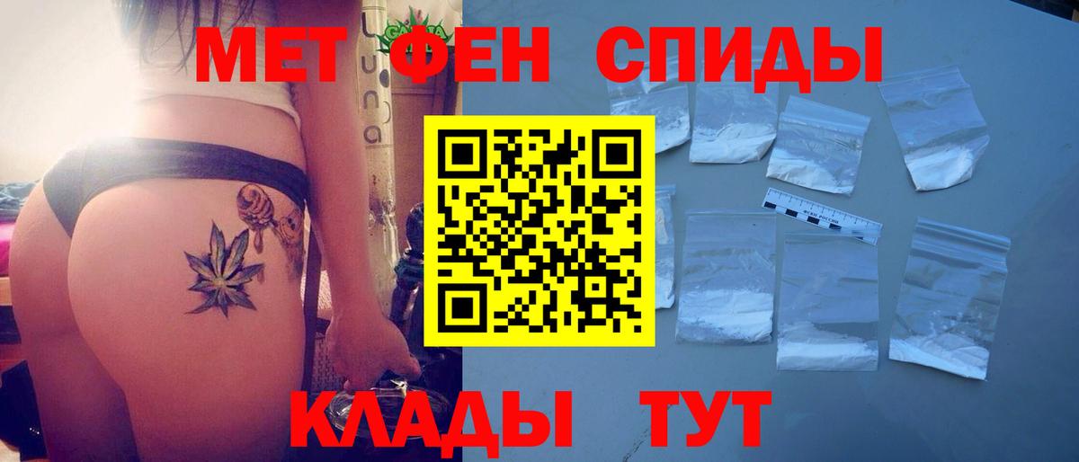 Амфетамин Premium Медногорск