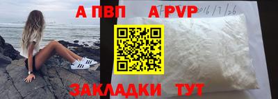 твердый Донецк