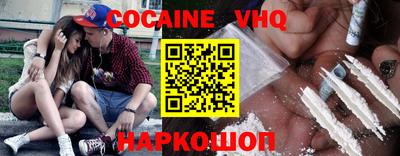 соль курить ск Дубна