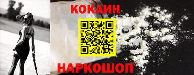 кокс Донской