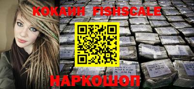 соль курить ск Дубна