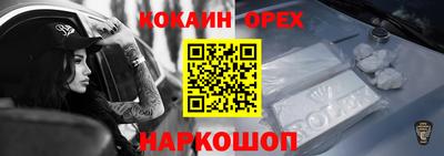 соль курить ск Дубна