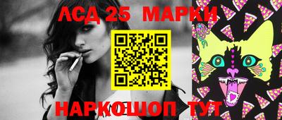 соль курить ск Дубна