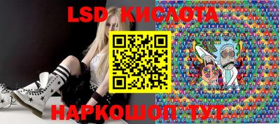 соль курить ск Дубна
