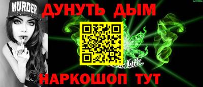 твердый Донецк