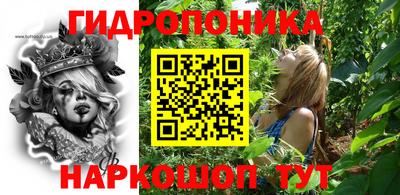 соль курить ск Дубна