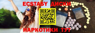 соль курить ск Дубна