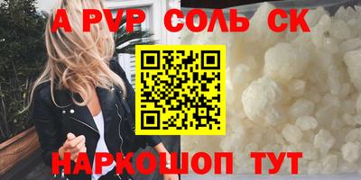 твердый Донецк