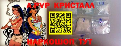 твердый Донецк