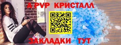 твердый Донецк