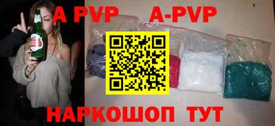 твердый Донецк