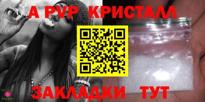 твердый Донецк