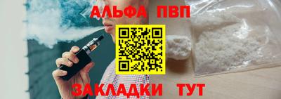 соль курить ск Дубна