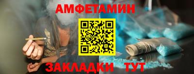 соль курить ск Дубна