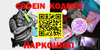 кокс Донской