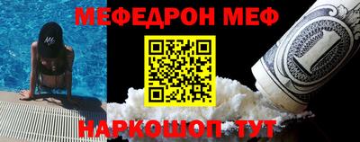 соль курить ск Дубна
