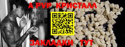 твердый Донецк