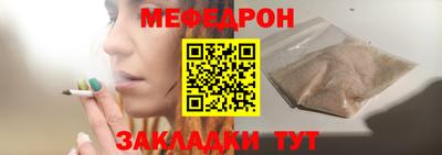 соль курить ск Дубна