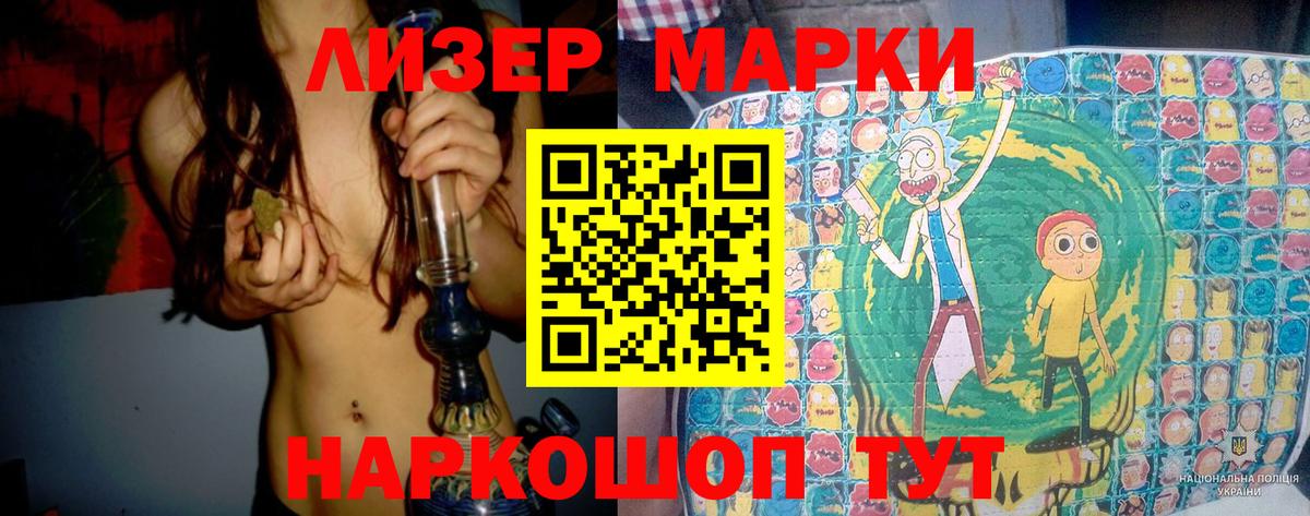 LSD-25 экстази кислота  Вход с VPN  Медногорск 