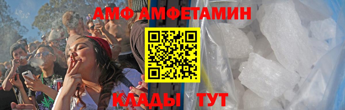 Медногорск  Метамфетамин Декстрометамфетамин 99.9%  Вход с VPN 