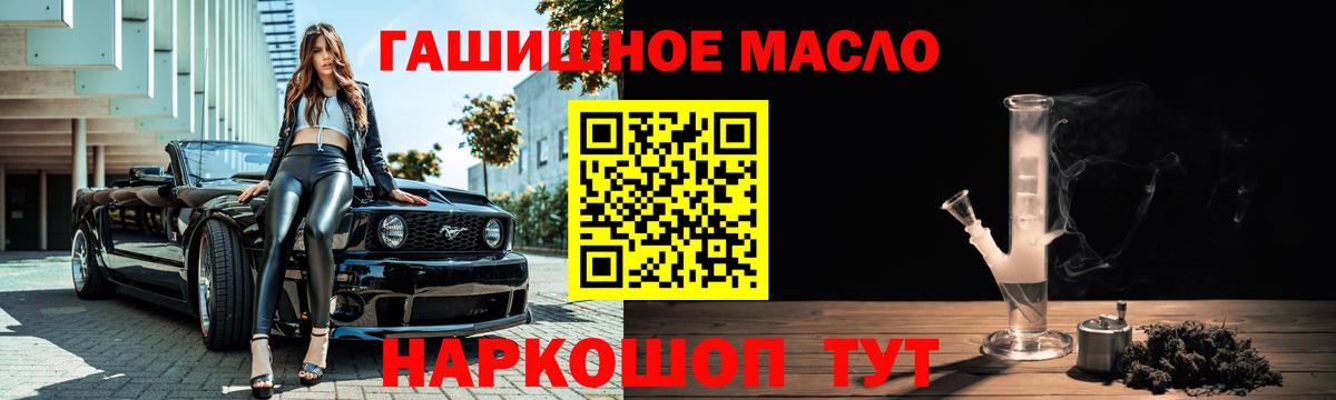 Дистиллят ТГК вейп с тгк Медногорск