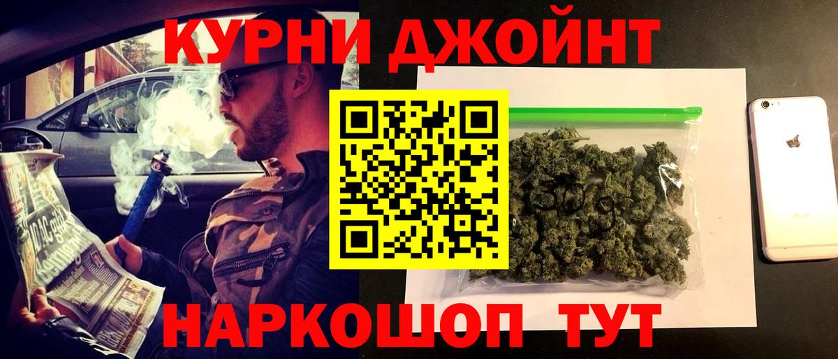 Канабис тримм  Марихуана конопля  Вход с VPN  Медногорск  Бошки Шишки OG Kush  МАРИХУАНА Ganja 